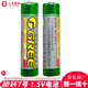 適用于格力原裝空調遙控器電池AAA 1.5V 7號碳性鬧鐘電視持久玩具 原裝(7號)電池1對
