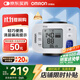 歐姆龍（OMRON）電子血壓計 老人家用手腕式 智能全自動(dòng)血壓測量?jì)x T30J