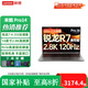 聯(lián)想（Lenovo）來(lái)酷Pro14 小新同款2025 輕薄辦公筆記本標壓銳龍7高性能商務(wù)大學(xué)生筆記電腦 標配 銳龍7 H 255/32G/1T 2.8K 120HZ高刷