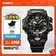 卡西歐（CASIO）G-SHOCK GWG-1000GB泥王男士手表防震防水手表 GWG-1000GB-1APR太陽(yáng)能