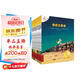 不一樣的卡梅拉第一季手繪本新版大開(kāi)本（共12冊1-12）經(jīng)典暢銷(xiāo)兒童繪本幼兒園大班一年級繪本課外閱讀書(shū)籍自主閱讀3-6-12歲 暑假作業(yè) 一升二暑假銜接 小升初暑假銜接