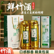 南山行鮮竹酒 高度原生態(tài)竹筒酒52度500ml 入口綿柔 真空禮盒裝送禮宴請 500ml*2瓶【送一個(gè)手提袋】