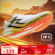 361°運動(dòng)鞋男鞋飚速4PRO戶(hù)外輕便公路專(zhuān)業(yè)跑步訓練鞋子男672512226-6