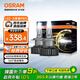 歐司朗（OSRAM）火影者PRO汽車LED大燈H4遠(yuǎn)近光燈泡【6000K超亮聚光】12V/25W一對