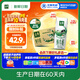 伊利【新鮮日期】金典純牛奶 250ml*16盒 3.6g乳蛋白 中秋送禮盒裝