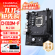 七彩虹（Colorful)H310M/H81家用辦公DDR4主板支持1150針CPU4/5/8/9代 CH310M-F M.2 支持CPU8/9代