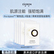 EAORON 澳容水光針系列玻尿酸補水面膜微雕膠囊水光蜂膠蜂毒修復面膜 玻色因緊致時(shí)光面膜 5片