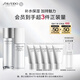 資生堂（SHISEIDO）男士護膚品套裝 (水+乳) 補水保濕清爽控油護膚品 生日禮物