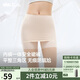 蕉下（beneunder）內(nèi)褲女士莫代爾安全裙褲防走光打底裙無痕抗菌保險(xiǎn)短裙 淺杏膚色
