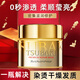 絲蓓綺（TSUBAKI）發(fā)膜進(jìn)口金色零0秒修護頭發(fā)護理營(yíng)養護發(fā)素 金發(fā)膜180克