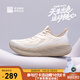 必邁（bmai）2025Pure2.0跑步鞋輕便透氣緩震護(hù)膝男女運(yùn)動(dòng)休閑鞋加襪套裝 可可西里 （蓮藕白/燕麥色） 38