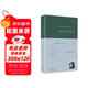 所有的橋都孤獨（奧地利國家文學(xué)獎得主、德語(yǔ)詩(shī)歌的明珠英格博格·巴赫曼詩(shī)歌全集）