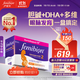 Femibion伊維安2段孕中晚活性葉酸復合維生素84片+DHA膠囊84粒/盒 【12周量】2段84天