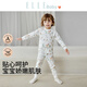 ELLE BABY兒童秋衣秋褲男女童保暖內衣寶寶家居服A類(lèi)純棉套裝獨角獸之旅100