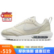 耐克NIKE女休閑鞋復(fù)古氣墊AIR MAX DAWN運動鞋DM8261-001帆白37.5