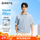 網(wǎng)易嚴選【安心品質(zhì)】超值抑菌T205g棉T恤100%新疆棉10A抗菌七夕送男友 短袖款-冰河藍 M