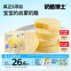 奶酪博士（Dr.Cheese）低鹽高鈣小圓奶酪75g*2 高蛋白0乳糖原制干酪寶寶輔食兒童早餐