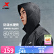 特步防潑水上衣秋冬新款男夾克外套訓(xùn)練服戶外騎行服雙層風(fēng)衣運(yùn)動(dòng)服 正黑色-0106 XL