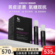 赫熙（HECH）抗糖飲第6代抗糖口服液 AGE阻斷控糖 12支/盒 兩盒