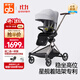 好孩子（gb）著(zhù)陸號 嬰兒推車(chē)可坐可躺遛娃神器輕便折疊雙向遛娃車(chē)Cybex車(chē)架
