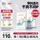 solove米菲多彩夢(mèng)拉拉褲XL碼72片(12-17kg)與肌膚同感拉拉褲箱裝