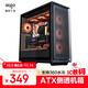 愛(ài)國者（aigo）扶搖 千里 貳號黑色 玻璃側透臺式機電腦主機箱 支持360水冷/ATX主板/風(fēng)道機箱/五面網(wǎng)孔散熱
