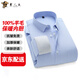 老人頭（LAORENTOU）純羊毛內(nèi)膽保暖襯衫男士商務(wù)休閑加絨加厚免燙工裝襯衣男冬季新款7-7藍(lán)格42