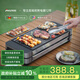 法詩(shī)緹（Fastee）電烤爐烤肉鍋電烤盤(pán) 家用電燒烤爐烤串機 2200W大功率無(wú)濃煙戶(hù)外電烤架烤串烤肉 FST-50C