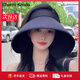 Charm Kendo防曬帽子女夏季防紫外線大檐遮臉太陽帽騎車登山空頂遮陽帽子 黑色