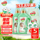 好爸爸（Kispa）天然親膚洗衣液13.8斤 洗衣露 低敏親膚 深層去漬  嬰幼兒可用