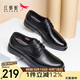 紅蜻蜓牛皮商務(wù)正裝皮鞋舒適頭平跟辦公鞋男德比鞋 WTA13124 黑色 43