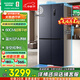 容聲505升十字雙對開(kāi)四開(kāi)門(mén)超薄嵌入式電冰箱家用一級能效變頻節能風(fēng)冷無(wú)霜BCD-505WD1FPQ國家補貼20%