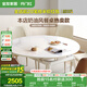 全友家居現(xiàn)代奶油風可伸縮折疊圓形餐桌椅組合套裝客餐廳家用吃飯桌子