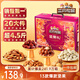 三只松鼠堅果禮盒2402g 零食大禮包開(kāi)心果松子腰果中秋團購送禮