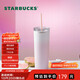 星巴克（Starbucks）粉色漸變不銹鋼吸管杯薯條杯473ml車載保冷保溫保冷杯生日禮物