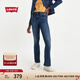 Levi's【商場同款】李維斯25春夏新款女士725高腰微喇牛仔褲18759 深藍(lán)色 26 (30)
