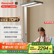 霍尼韋爾（Honeywell）護(hù)眼臺(tái)燈學(xué)習(xí)立式全光譜類太陽(yáng)光落地大路燈家用兒童臥室燈02D