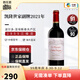 凱隆世家（Chateau Calon Segur）法國名莊1855列級莊三級莊 凱隆世家莊園副牌干紅葡萄酒 進(jìn)口紅酒 副牌2021年JS91分750ml