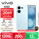 vivo S30 12GB+256GB 薄荷青 國家補貼 多彩輕薄直屏 超級潛望長(cháng)焦 學(xué)生 live圖 AI手機