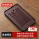 京東京造 茶盤(pán)茶托盤(pán) 千川胡桃色儲水竹木功夫茶具家用客廳簡(jiǎn)約茶盤(pán)