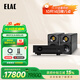 意力（ELAC）BS312.2 Line300系列【BS312升級版】發(fā)燒級無(wú)源音響專(zhuān)業(yè)家用桌面高保真jet6高音書(shū)架音箱 【套裝】BS312.2+Artera Solus
