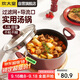 炊大皇 湯鍋不粘鍋 易潔煲湯燉煮熬粥湯奶鍋22cm 磁爐通用 溢彩WG14320