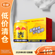 紅牛（RedBull）維生素?；撬犸嬃?50ml*24罐/整箱【臨期清倉】