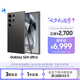 三星Samsung Galaxy S24 Ultra AI手機 2億像素 第三代驍龍8 游戲手機 拍照手機 12GB+256GB 鈦黑