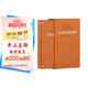 [善品堂官方店]傷寒論金匱要略 張仲景全書 正版原著京東自營(yíng) 中醫(yī)基礎(chǔ)理論 養(yǎng)生書籍