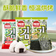 海牌菁品 韓國進(jìn)口紫菜 原味2g*6包+芥末味海苔片2g*6包 兒童即食休閑零食