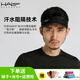 HALOHDBAND美國(guó)HALO空頂帽跑步帽專業(yè)馬拉松導(dǎo)汗排汗戶外吸汗遮陽(yáng)運(yùn)動(dòng)防曬帽 黑色-后粘可調(diào)【防紫外線50+】