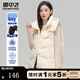 雪中飛秋冬季羽絨馬甲女士短款羽絨服韓版百搭時(shí)尚連帽坎肩百搭防寒外套 米白 M (160)