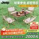 JEEP戶外折疊桌便攜露營(yíng)桌子野餐蛋卷桌 戶外桌椅野炊90長(zhǎng)桌 胡桃木色