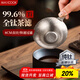 美廚（maxcook）純鈦茶漏過(guò)濾器高檔 茶隔過(guò)濾網(wǎng)過(guò)濾器泡茶分離器濾茶器MCPJ2214